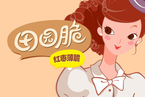 ���eʳƷ����@��ʳƷ���b�O(sh��)Ӌ(j��)���a(ch��n)Ʒ����b�O(sh��)Ӌ(j��)��ϵ�а��b�O(sh��)Ӌ(j��)