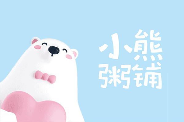 ���Ʒ�ƣ�С�����IP����߄�������������O(sh��)Ӌ(j��)