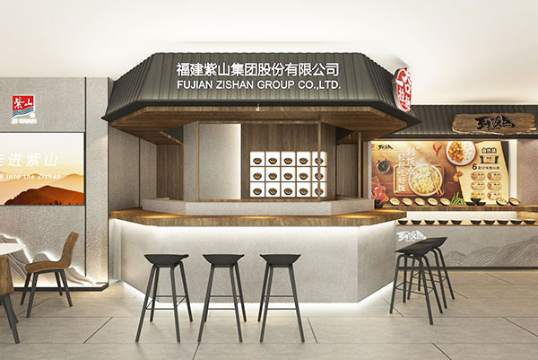 ʳƷ��I(y��):��ɽ���F(tu��n)Ʒ�Ƶ����O(sh��)Ӌ(j��)��չ��չ�d�����g�O(sh��)Ӌ(j��)