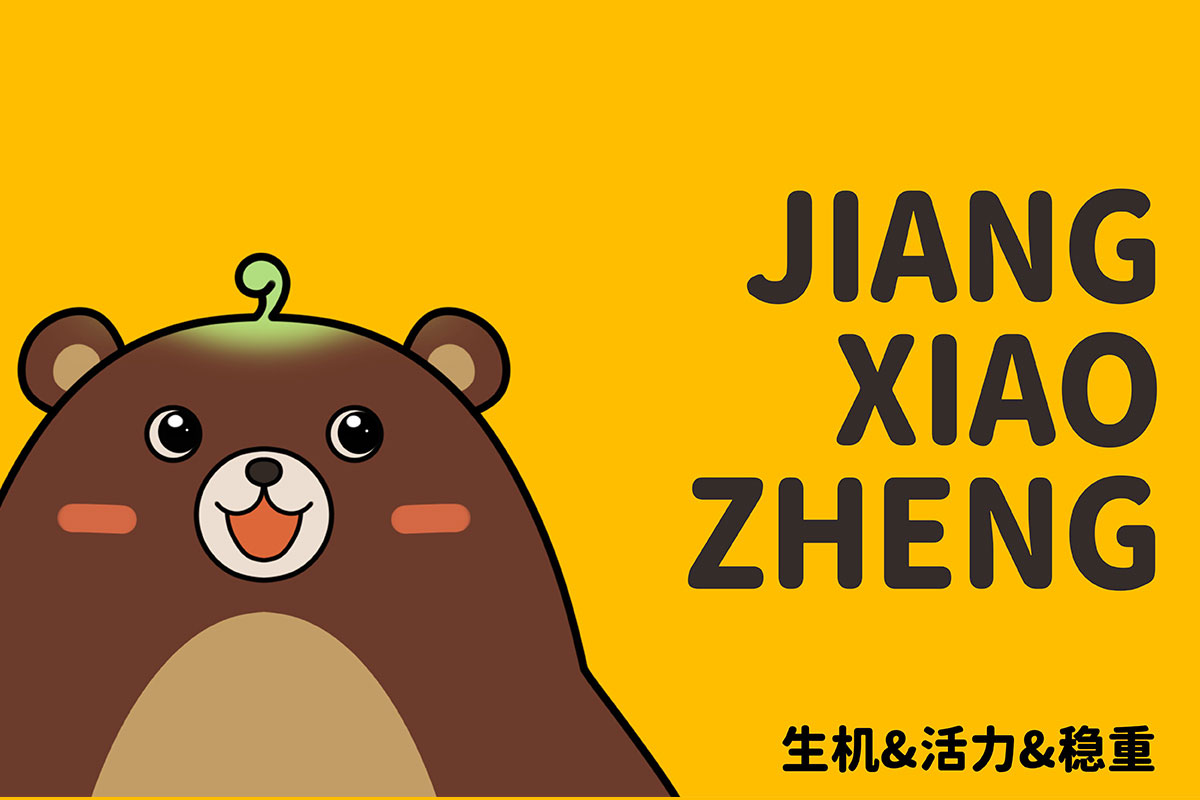 ���F(tu��n)��I(y��)���YС��Ʒ��IP�������������O(sh��)Ӌ(j��)����ͨ�����O(sh��)Ӌ(j��)