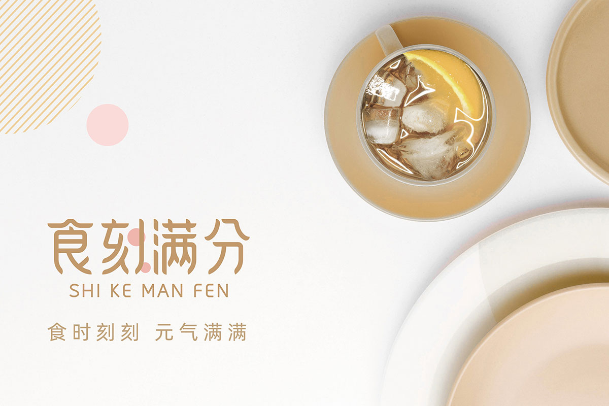 ��ʳ���zƷ�ƣ�ʳ�̝M��ʳƷƷ��VI����(bi��o)־LOGO�����b�O(sh��)Ӌ(j��)